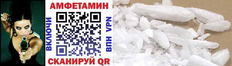 АМФЕТАМИН 97%  blacksprut вход  Мещовск 