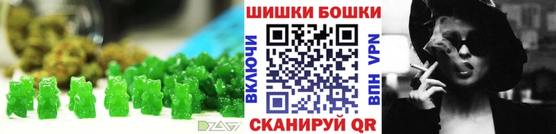 хочу наркоту  Мещовск  Cannafood конопля 