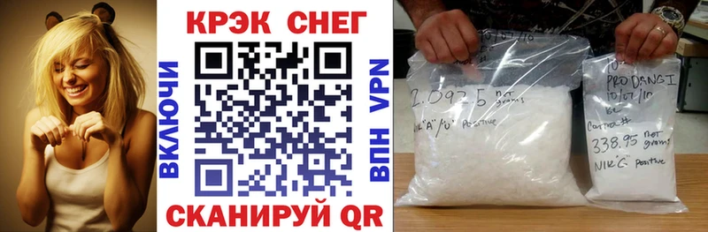 купить наркотики цена  Мещовск  Кокаин 99% 