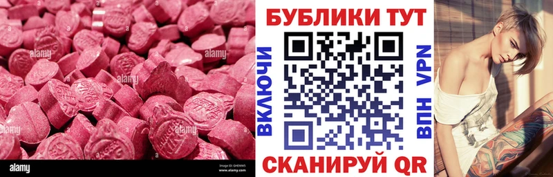 ОМГ ОМГ ССЫЛКА  Мещовск  ЭКСТАЗИ Philipp Plein 