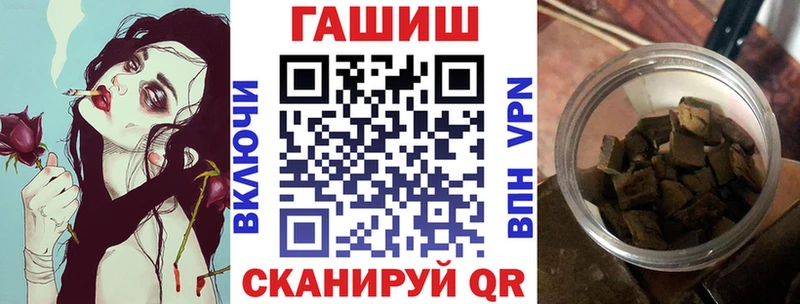 ГАШ Premium  хочу наркоту  Мещовск 