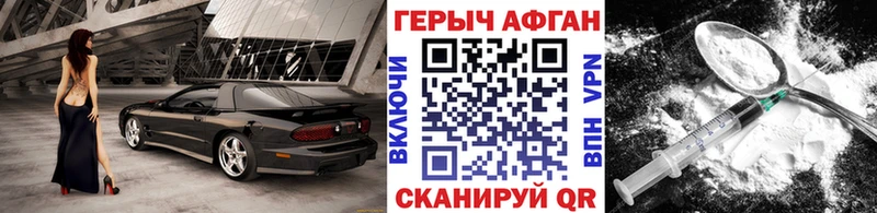 ГЕРОИН VHQ  где найти наркотики  Мещовск 