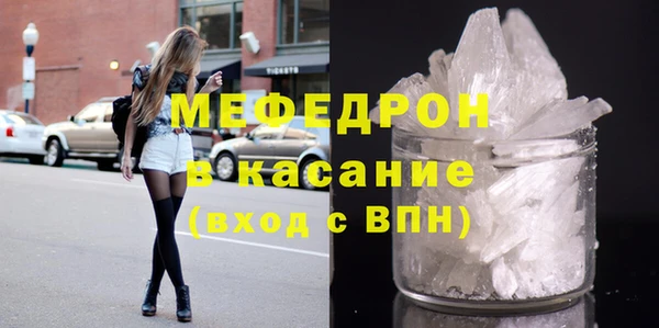 мескалин Касимов