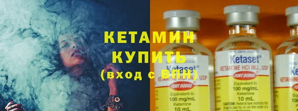 стаф Кинешма