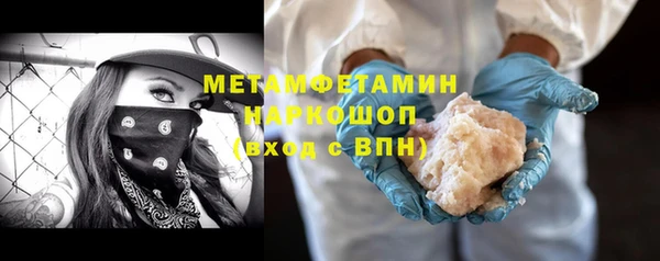 стаф Кинешма