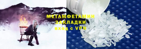 стаф Кинешма