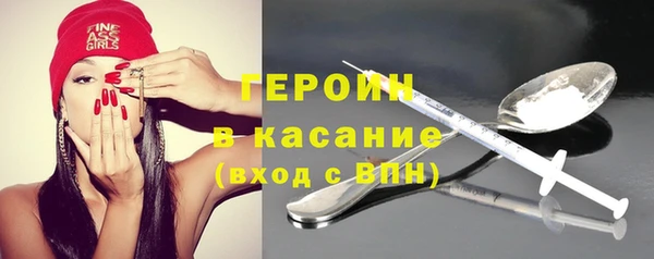 мескалин Касимов
