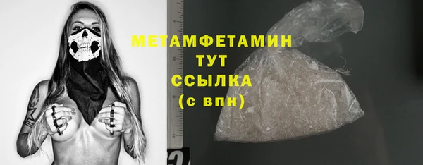 стаф Кинешма