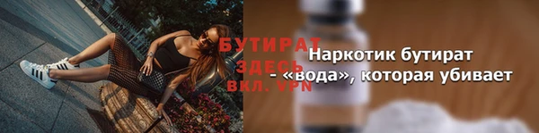 каннабис Киреевск