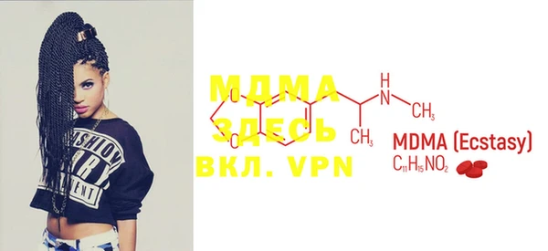 mdma Карпинск