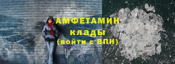 стаф Кинешма
