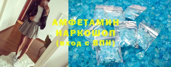 стаф Кинешма