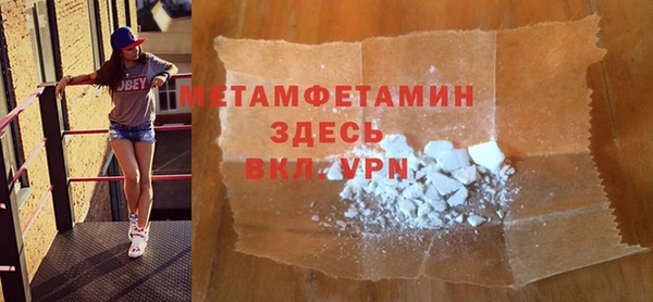 mdma Карпинск