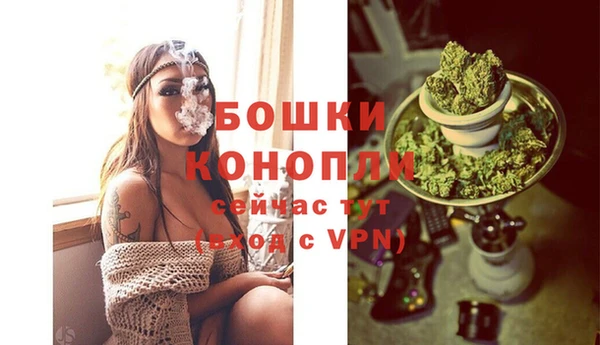 мяу мяу кристалл Козельск
