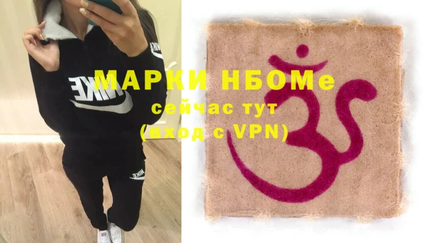 каннабис Киреевск