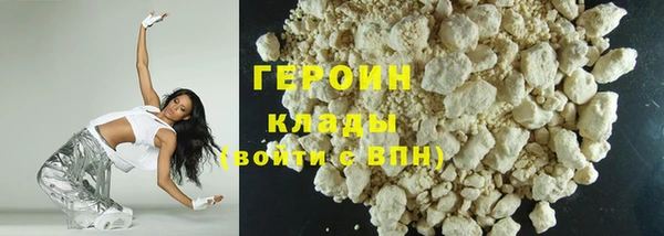 стаф Кинешма