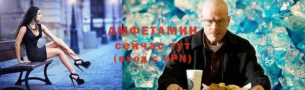 стаф Кинешма