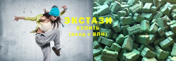 mdma Карпинск