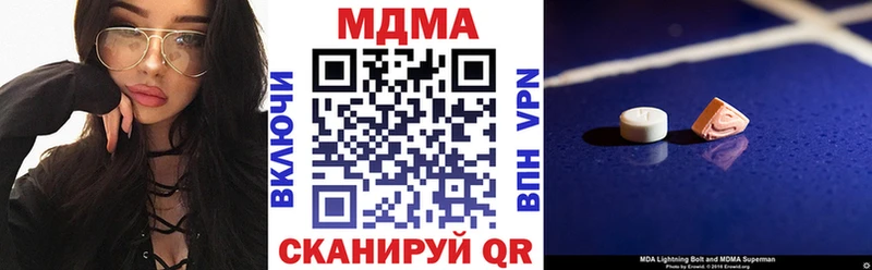 дарк нет какой сайт  OMG ONION  Мещовск  MDMA Molly 