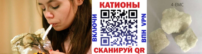 mega ONION  Мещовск  Мефедрон mephedrone  хочу  