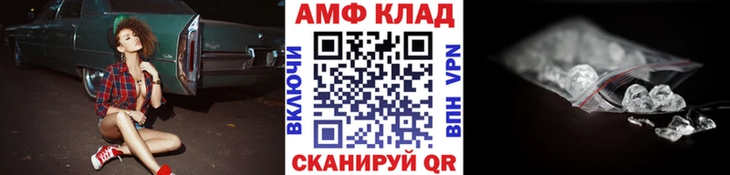 Первитин мет  Мещовск 