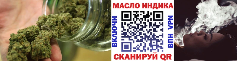 Дистиллят ТГК гашишное масло  купить наркоту  Мещовск 