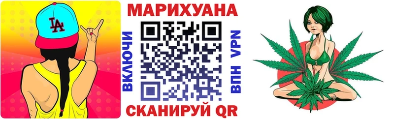 Марихуана сатива  Мещовск 